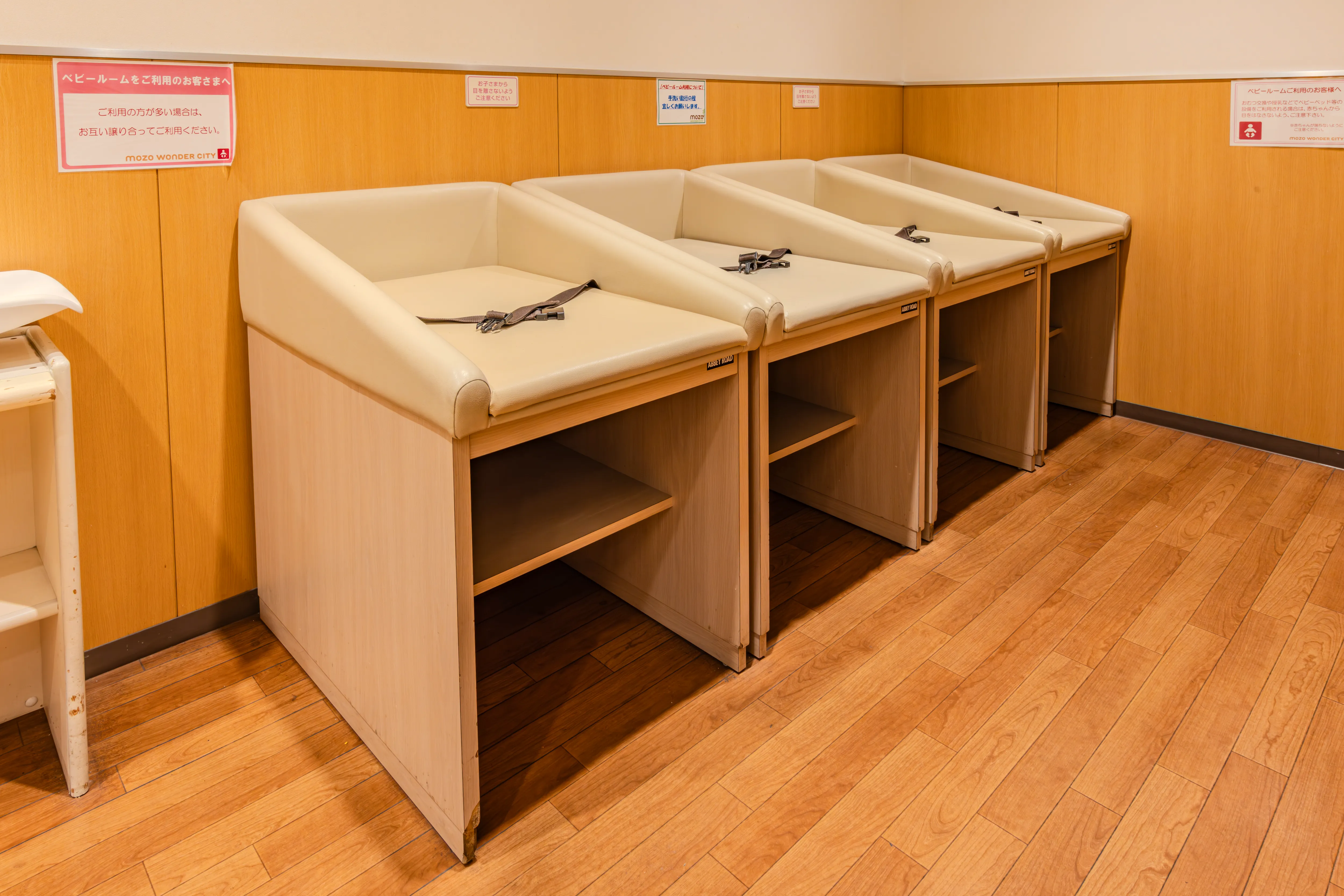 オムツ替えベッド