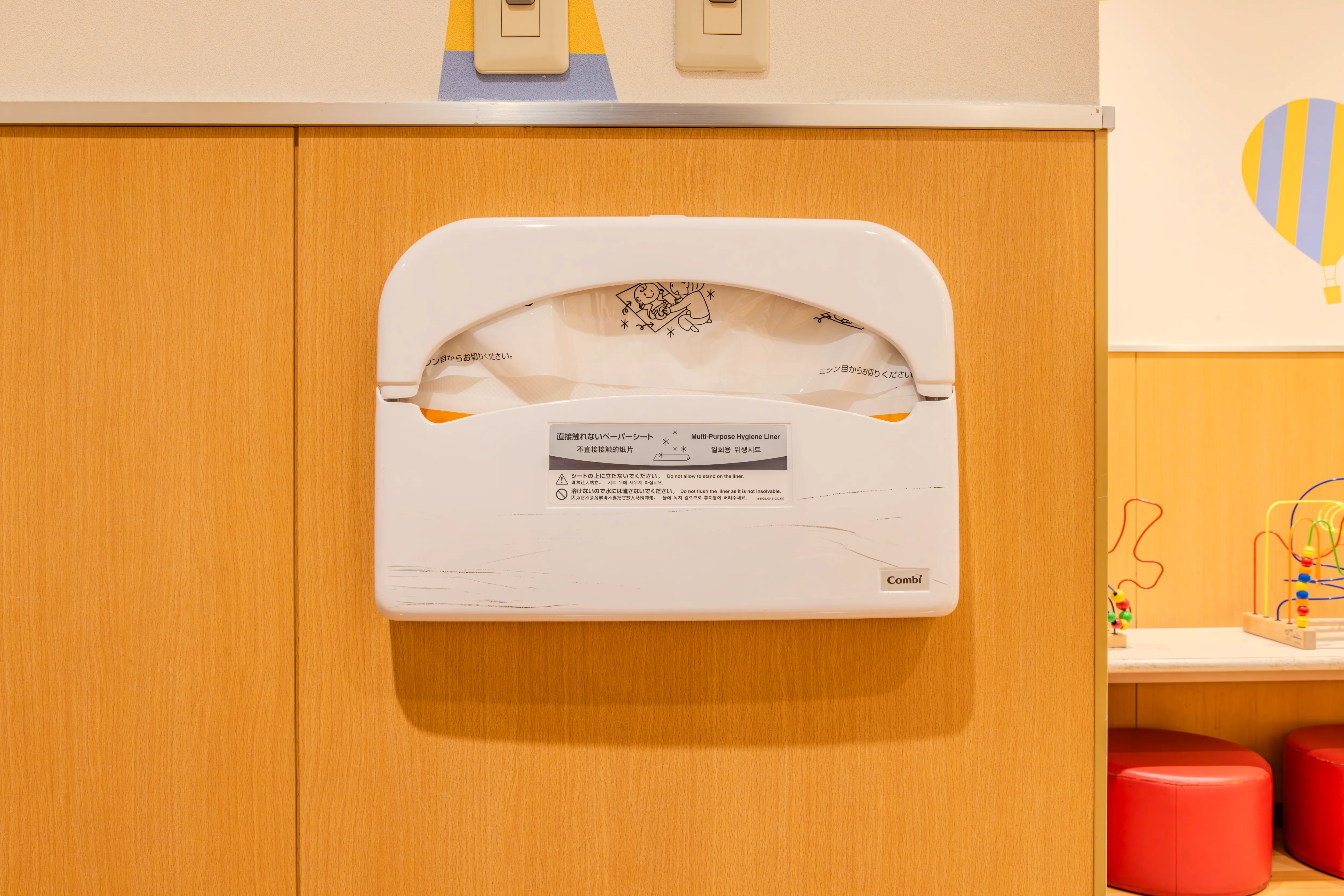 オムツ替えシート